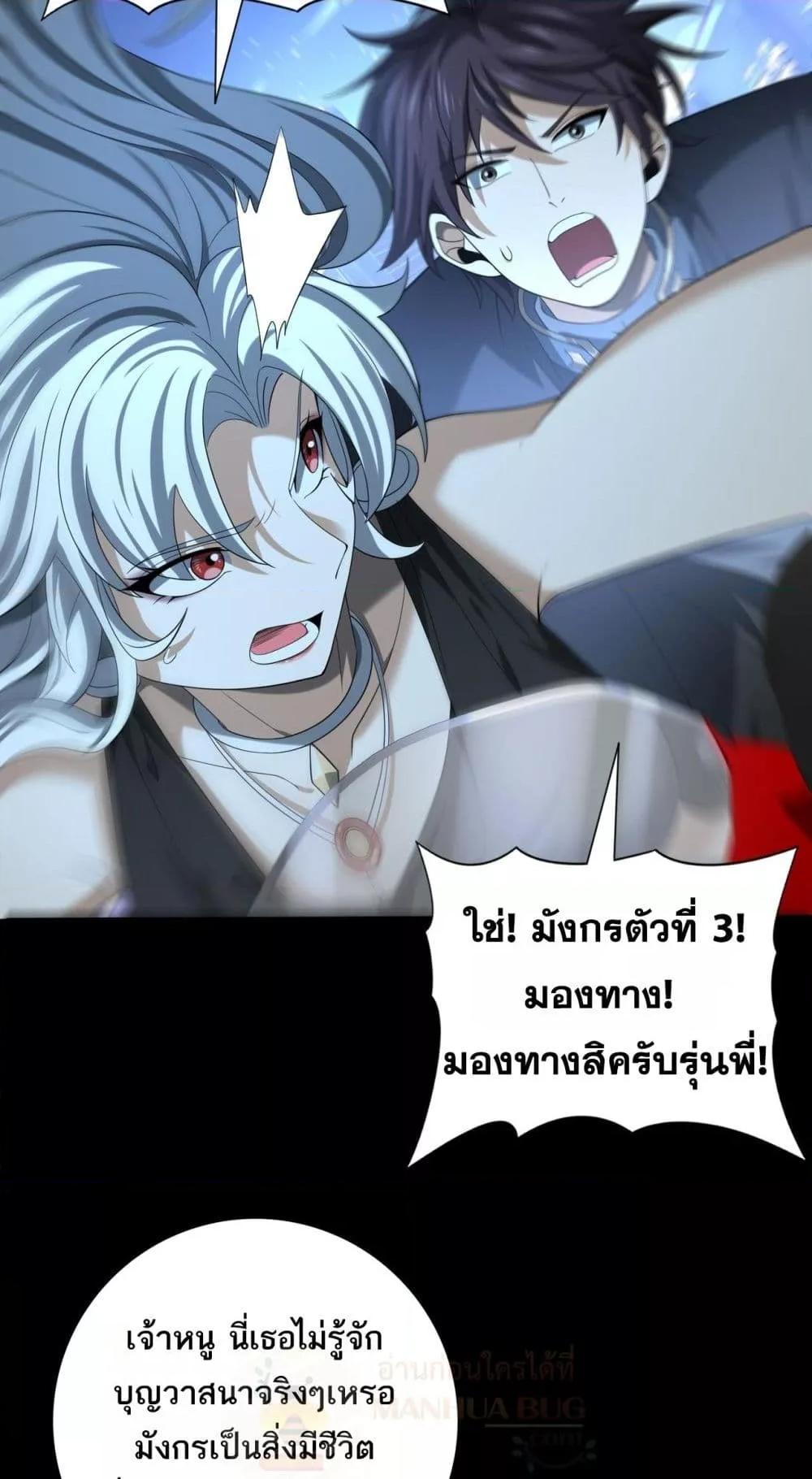 Manga-lc-com อ่านมังงะ อ่านการ์ตูน ออนไลน์ ฟรี IamDrakoMajs ตอนที่ 1 2 3 4 5 6 7 8 9 10 11 12 13 14 ฟรี ไม่มีโฆษณา Manga-lc - อ่าน มังงะ อ่าน การ์ตูน ออนไลน์ อ่านมังงะ ฟรี