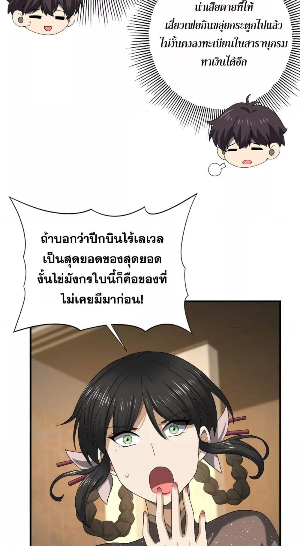 Manga-lc-com อ่านมังงะ อ่านการ์ตูน ออนไลน์ ฟรี IamDrakoMajs ตอนที่ 1 2 3 4 5 6 7 8 9 10 11 12 13 14 ฟรี ไม่มีโฆษณา Manga-lc - อ่าน มังงะ อ่าน การ์ตูน ออนไลน์ อ่านมังงะ ฟรี