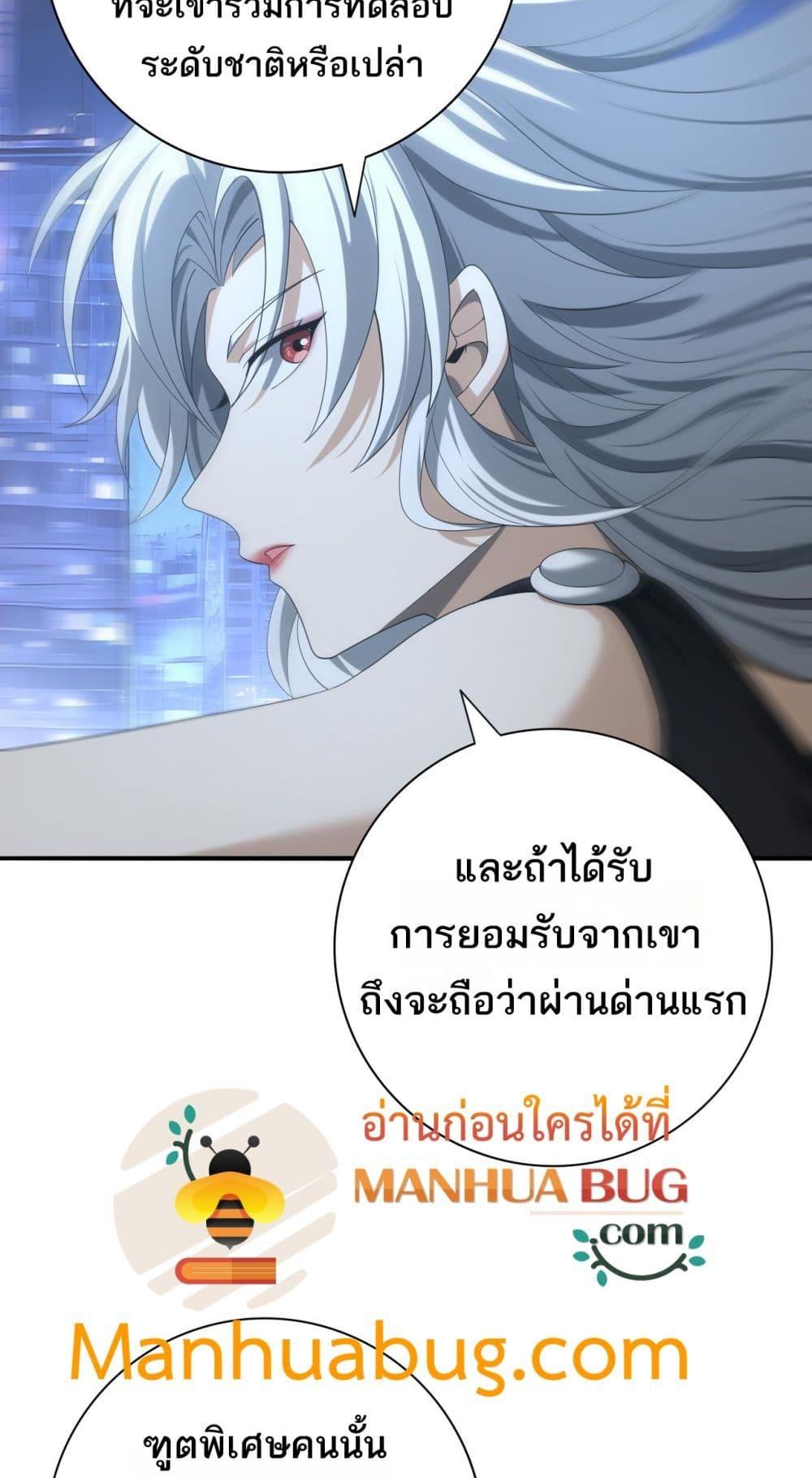 Manga-lc-com อ่านมังงะ อ่านการ์ตูน ออนไลน์ ฟรี IamDrakoMajs ตอนที่ 1 2 3 4 5 6 7 8 9 10 11 12 13 14 ฟรี ไม่มีโฆษณา Manga-lc - อ่าน มังงะ อ่าน การ์ตูน ออนไลน์ อ่านมังงะ ฟรี