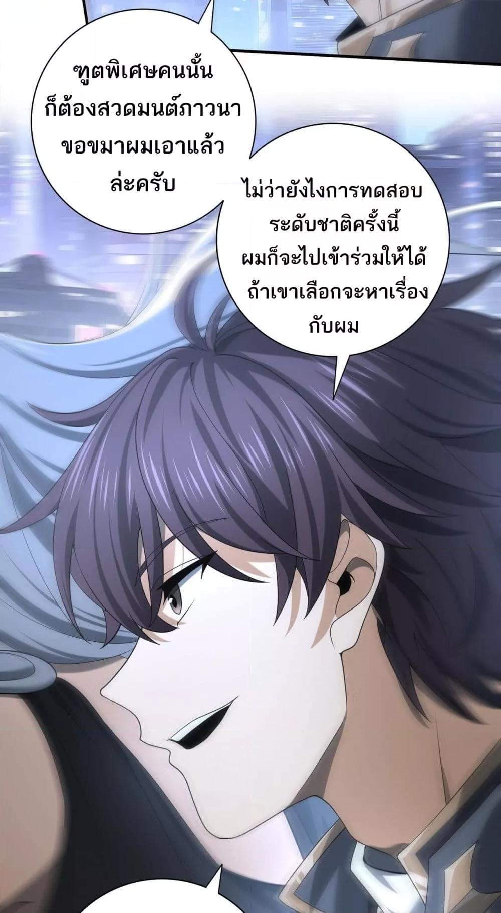 Manga-lc-com อ่านมังงะ อ่านการ์ตูน ออนไลน์ ฟรี IamDrakoMajs ตอนที่ 1 2 3 4 5 6 7 8 9 10 11 12 13 14 ฟรี ไม่มีโฆษณา Manga-lc - อ่าน มังงะ อ่าน การ์ตูน ออนไลน์ อ่านมังงะ ฟรี