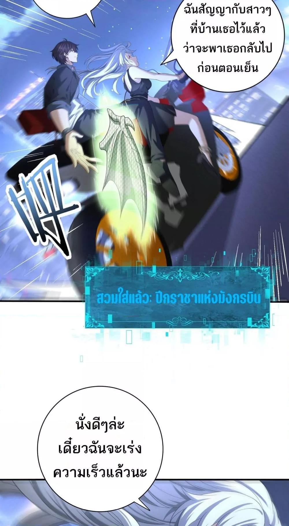 Manga-lc-com อ่านมังงะ อ่านการ์ตูน ออนไลน์ ฟรี IamDrakoMajs ตอนที่ 1 2 3 4 5 6 7 8 9 10 11 12 13 14 ฟรี ไม่มีโฆษณา Manga-lc - อ่าน มังงะ อ่าน การ์ตูน ออนไลน์ อ่านมังงะ ฟรี