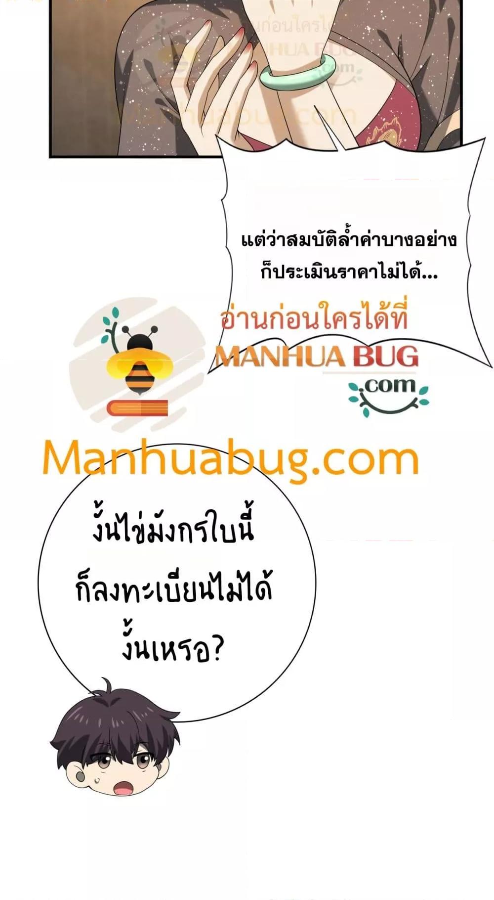 Manga-lc-com อ่านมังงะ อ่านการ์ตูน ออนไลน์ ฟรี IamDrakoMajs ตอนที่ 1 2 3 4 5 6 7 8 9 10 11 12 13 14 ฟรี ไม่มีโฆษณา Manga-lc - อ่าน มังงะ อ่าน การ์ตูน ออนไลน์ อ่านมังงะ ฟรี