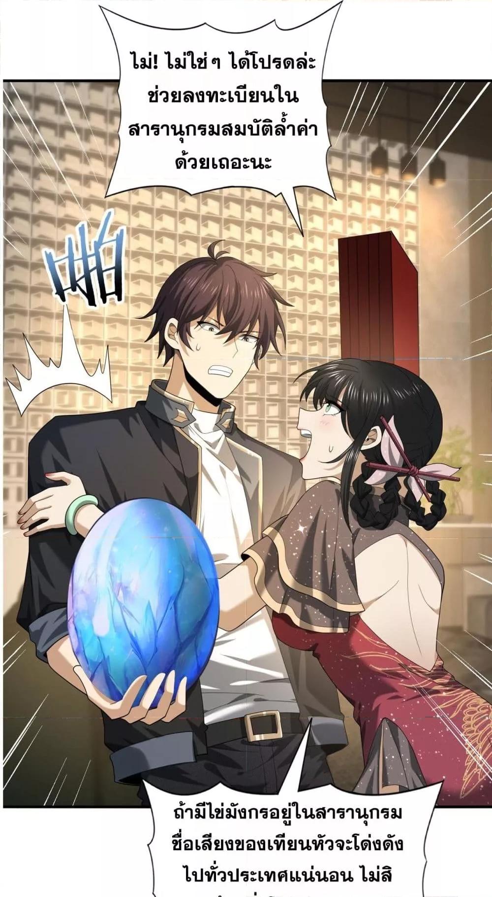 Manga-lc-com อ่านมังงะ อ่านการ์ตูน ออนไลน์ ฟรี IamDrakoMajs ตอนที่ 1 2 3 4 5 6 7 8 9 10 11 12 13 14 ฟรี ไม่มีโฆษณา Manga-lc - อ่าน มังงะ อ่าน การ์ตูน ออนไลน์ อ่านมังงะ ฟรี