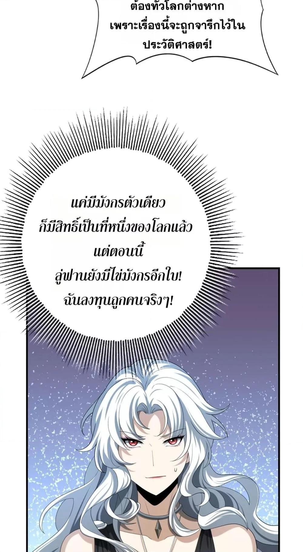 Manga-lc-com อ่านมังงะ อ่านการ์ตูน ออนไลน์ ฟรี IamDrakoMajs ตอนที่ 1 2 3 4 5 6 7 8 9 10 11 12 13 14 ฟรี ไม่มีโฆษณา Manga-lc - อ่าน มังงะ อ่าน การ์ตูน ออนไลน์ อ่านมังงะ ฟรี