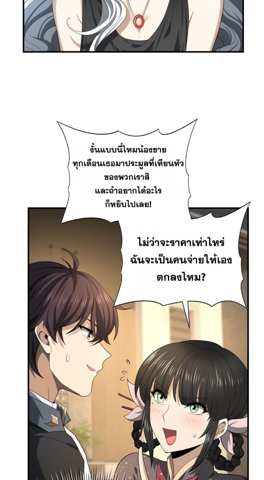 Manga-lc-com อ่านมังงะ อ่านการ์ตูน ออนไลน์ ฟรี IamDrakoMajs ตอนที่ 1 2 3 4 5 6 7 8 9 10 11 12 13 14 ฟรี ไม่มีโฆษณา Manga-lc - อ่าน มังงะ อ่าน การ์ตูน ออนไลน์ อ่านมังงะ ฟรี