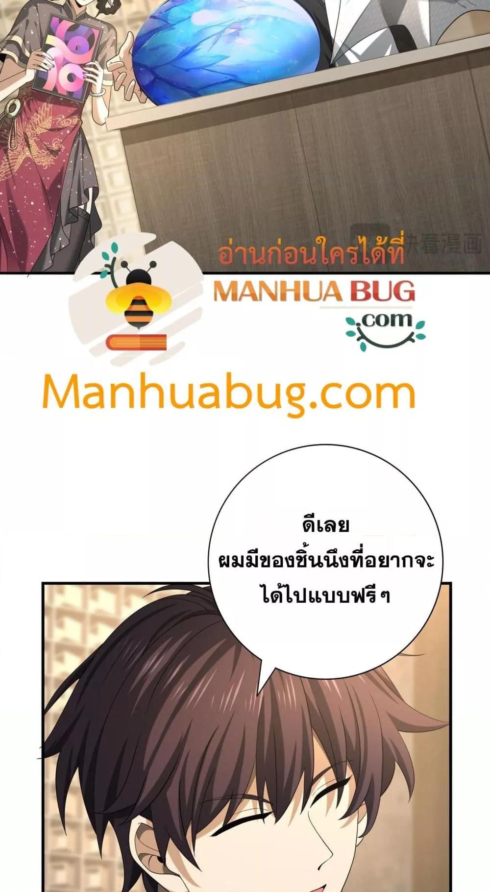 Manga-lc-com อ่านมังงะ อ่านการ์ตูน ออนไลน์ ฟรี IamDrakoMajs ตอนที่ 1 2 3 4 5 6 7 8 9 10 11 12 13 14 ฟรี ไม่มีโฆษณา Manga-lc - อ่าน มังงะ อ่าน การ์ตูน ออนไลน์ อ่านมังงะ ฟรี