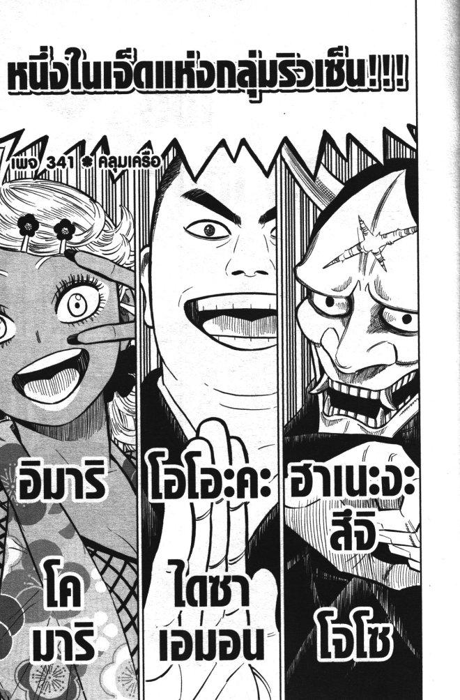 Manga-lc-com อ่านมังงะ อ่านการ์ตูน ออนไลน์ ฟรี Black Clover ตอนที่ 1 2 3 4 5 6 7 8 9 10 11 12 13 14 ฟรี ไม่มีโฆษณา Manga-lc - อ่าน มังงะ อ่าน การ์ตูน ออนไลน์ อ่านมังงะ ฟรี
