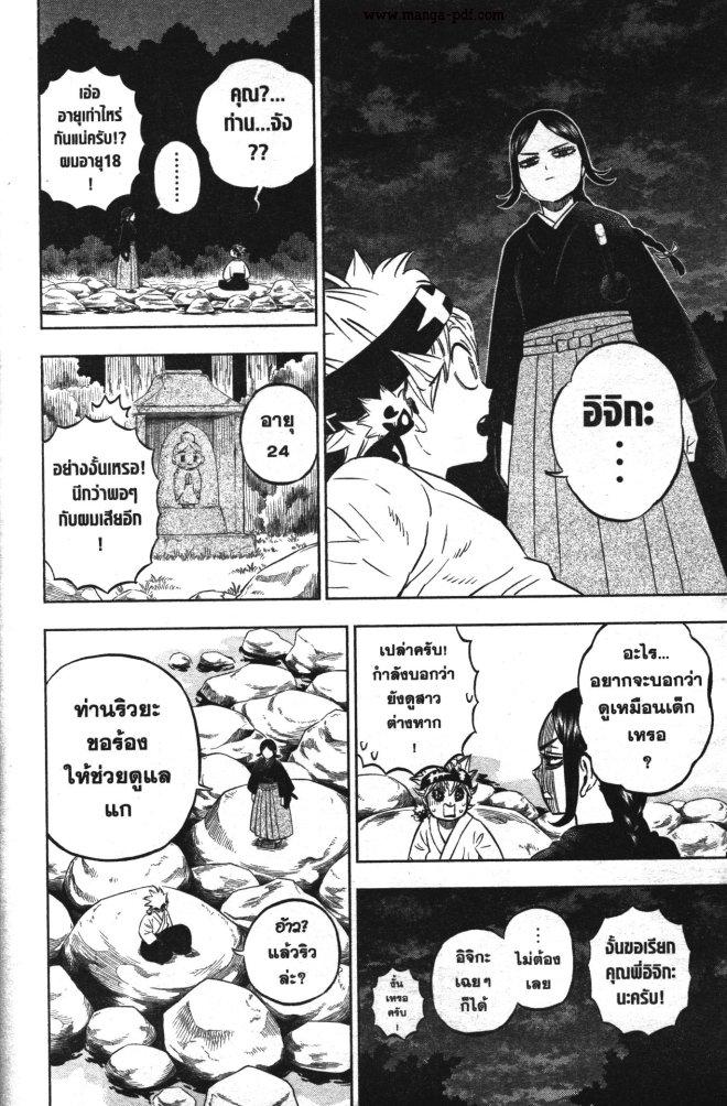 Manga-lc-com อ่านมังงะ อ่านการ์ตูน ออนไลน์ ฟรี Black Clover ตอนที่ 1 2 3 4 5 6 7 8 9 10 11 12 13 14 ฟรี ไม่มีโฆษณา Manga-lc - อ่าน มังงะ อ่าน การ์ตูน ออนไลน์ อ่านมังงะ ฟรี