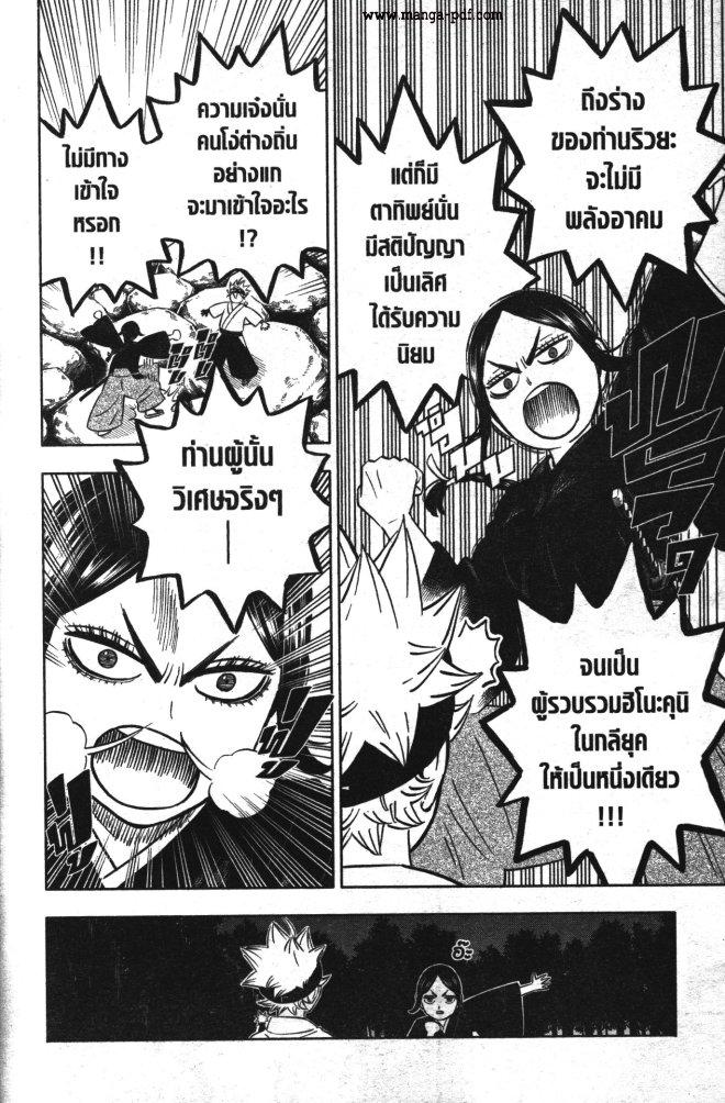 Manga-lc-com อ่านมังงะ อ่านการ์ตูน ออนไลน์ ฟรี Black Clover ตอนที่ 1 2 3 4 5 6 7 8 9 10 11 12 13 14 ฟรี ไม่มีโฆษณา Manga-lc - อ่าน มังงะ อ่าน การ์ตูน ออนไลน์ อ่านมังงะ ฟรี