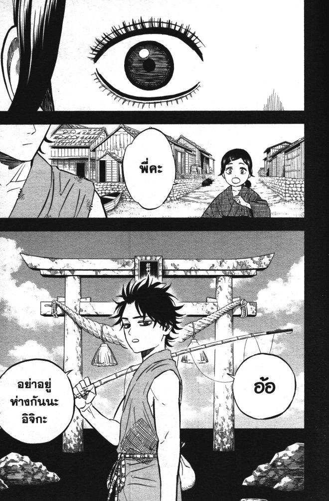 Manga-lc-com อ่านมังงะ อ่านการ์ตูน ออนไลน์ ฟรี Black Clover ตอนที่ 1 2 3 4 5 6 7 8 9 10 11 12 13 14 ฟรี ไม่มีโฆษณา Manga-lc - อ่าน มังงะ อ่าน การ์ตูน ออนไลน์ อ่านมังงะ ฟรี