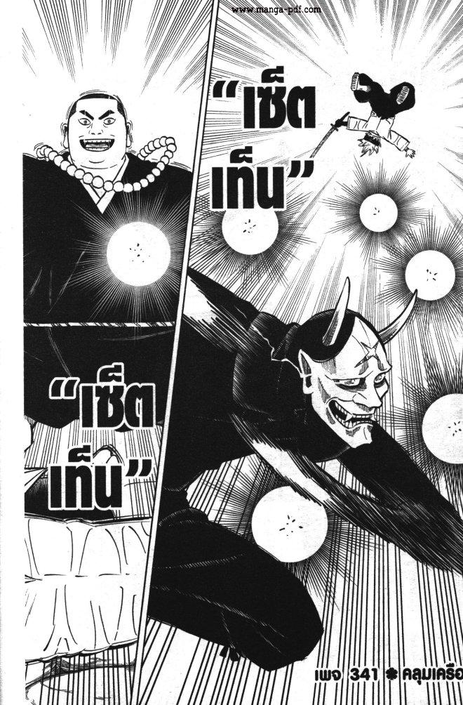 Manga-lc-com อ่านมังงะ อ่านการ์ตูน ออนไลน์ ฟรี Black Clover ตอนที่ 1 2 3 4 5 6 7 8 9 10 11 12 13 14 ฟรี ไม่มีโฆษณา Manga-lc - อ่าน มังงะ อ่าน การ์ตูน ออนไลน์ อ่านมังงะ ฟรี