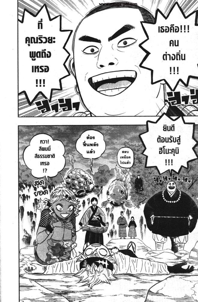 Manga-lc-com อ่านมังงะ อ่านการ์ตูน ออนไลน์ ฟรี Black Clover ตอนที่ 1 2 3 4 5 6 7 8 9 10 11 12 13 14 ฟรี ไม่มีโฆษณา Manga-lc - อ่าน มังงะ อ่าน การ์ตูน ออนไลน์ อ่านมังงะ ฟรี