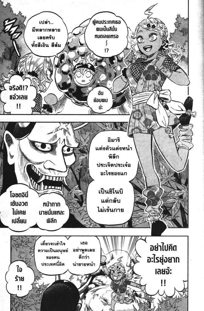 Manga-lc-com อ่านมังงะ อ่านการ์ตูน ออนไลน์ ฟรี Black Clover ตอนที่ 1 2 3 4 5 6 7 8 9 10 11 12 13 14 ฟรี ไม่มีโฆษณา Manga-lc - อ่าน มังงะ อ่าน การ์ตูน ออนไลน์ อ่านมังงะ ฟรี