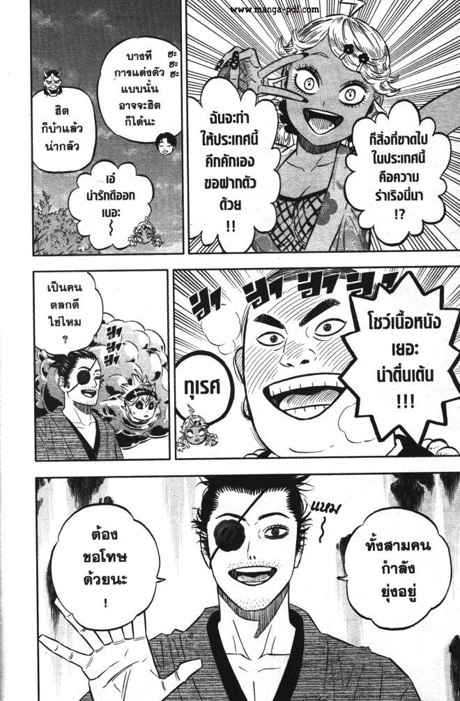 Manga-lc-com อ่านมังงะ อ่านการ์ตูน ออนไลน์ ฟรี Black Clover ตอนที่ 1 2 3 4 5 6 7 8 9 10 11 12 13 14 ฟรี ไม่มีโฆษณา Manga-lc - อ่าน มังงะ อ่าน การ์ตูน ออนไลน์ อ่านมังงะ ฟรี