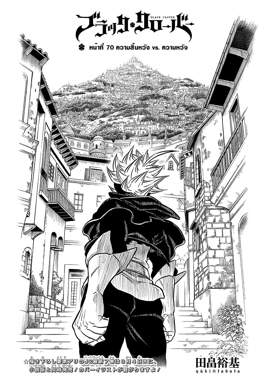 Manga-lc-com อ่านมังงะ อ่านการ์ตูน ออนไลน์ ฟรี Black Clover ตอนที่ 1 2 3 4 5 6 7 8 9 10 11 12 13 14 ฟรี ไม่มีโฆษณา Manga-lc - อ่าน มังงะ อ่าน การ์ตูน ออนไลน์ อ่านมังงะ ฟรี