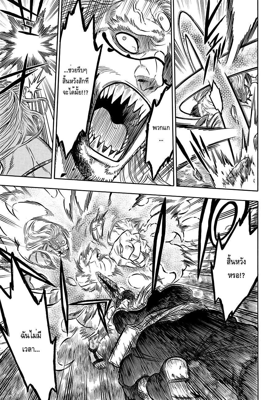 Manga-lc-com อ่านมังงะ อ่านการ์ตูน ออนไลน์ ฟรี Black Clover ตอนที่ 1 2 3 4 5 6 7 8 9 10 11 12 13 14 ฟรี ไม่มีโฆษณา Manga-lc - อ่าน มังงะ อ่าน การ์ตูน ออนไลน์ อ่านมังงะ ฟรี