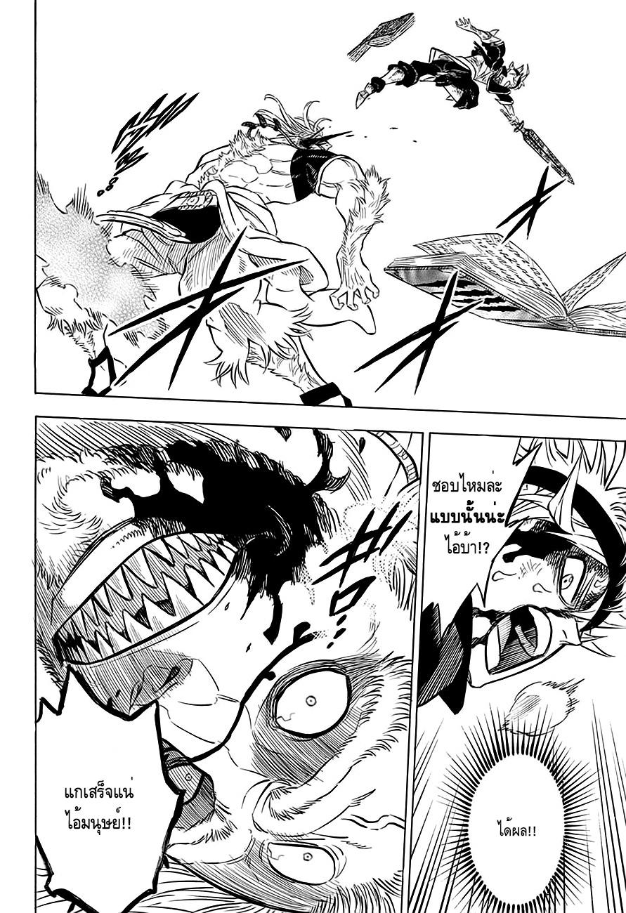 Manga-lc-com อ่านมังงะ อ่านการ์ตูน ออนไลน์ ฟรี Black Clover ตอนที่ 1 2 3 4 5 6 7 8 9 10 11 12 13 14 ฟรี ไม่มีโฆษณา Manga-lc - อ่าน มังงะ อ่าน การ์ตูน ออนไลน์ อ่านมังงะ ฟรี