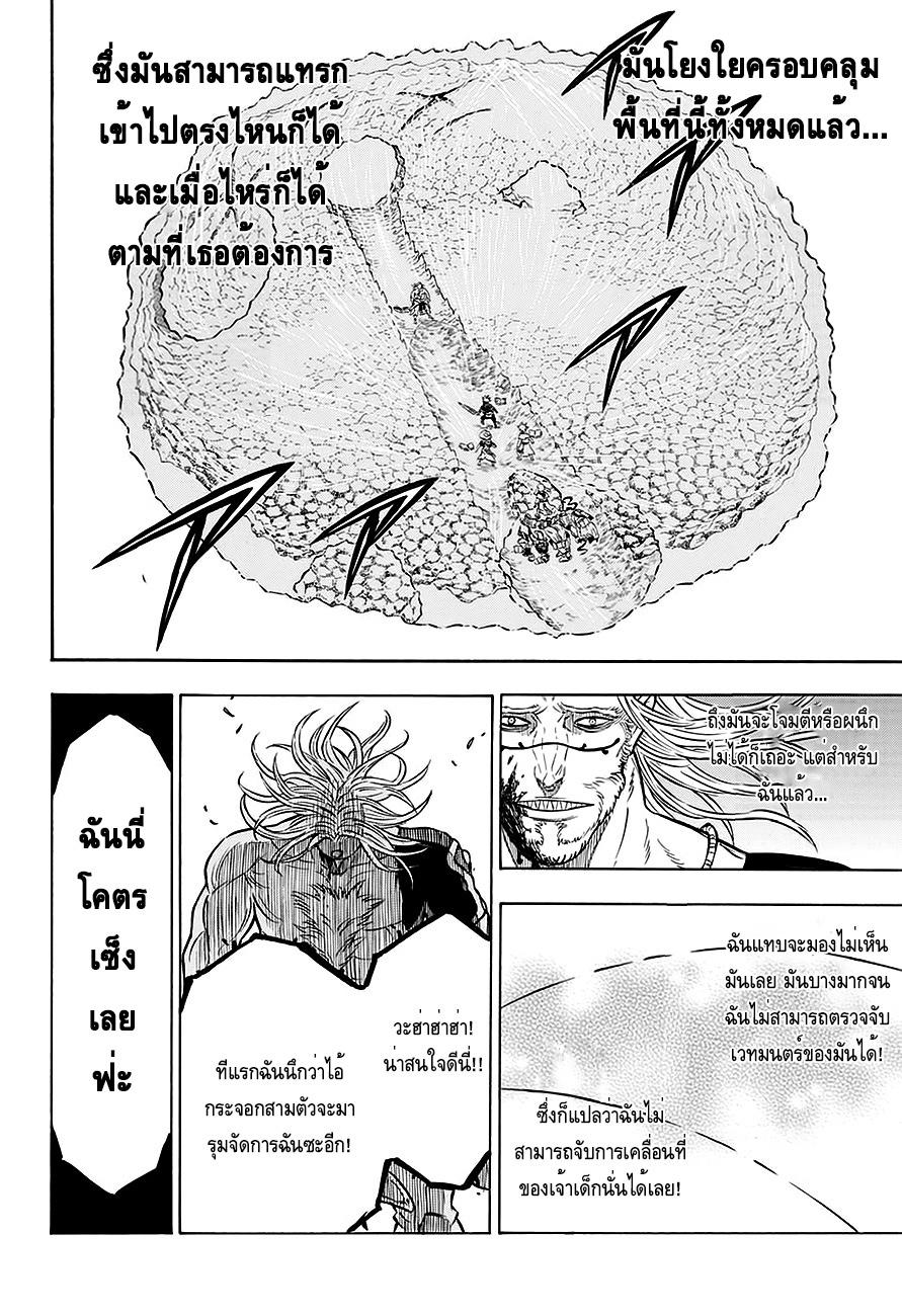 Manga-lc-com อ่านมังงะ อ่านการ์ตูน ออนไลน์ ฟรี Black Clover ตอนที่ 1 2 3 4 5 6 7 8 9 10 11 12 13 14 ฟรี ไม่มีโฆษณา Manga-lc - อ่าน มังงะ อ่าน การ์ตูน ออนไลน์ อ่านมังงะ ฟรี