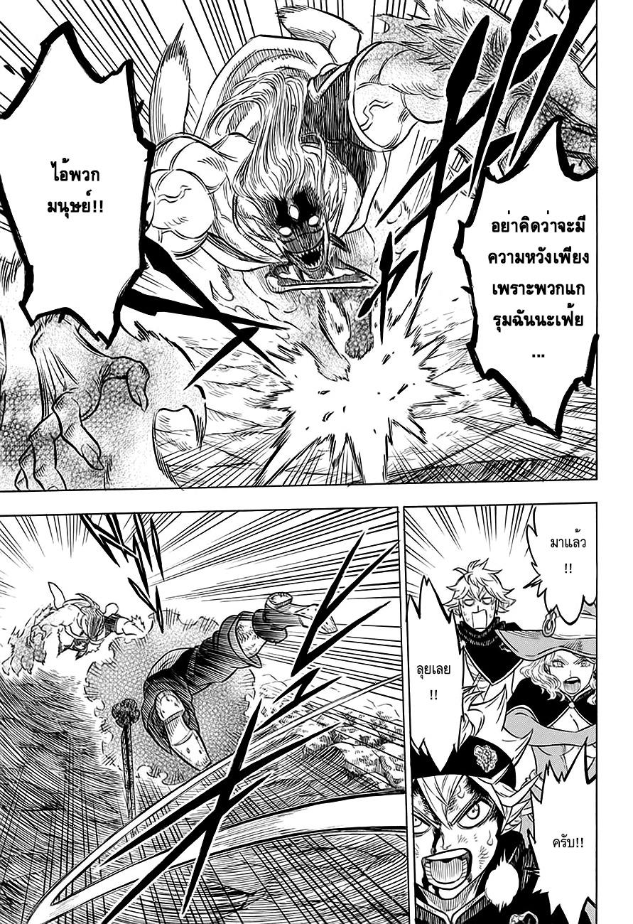 Manga-lc-com อ่านมังงะ อ่านการ์ตูน ออนไลน์ ฟรี Black Clover ตอนที่ 1 2 3 4 5 6 7 8 9 10 11 12 13 14 ฟรี ไม่มีโฆษณา Manga-lc - อ่าน มังงะ อ่าน การ์ตูน ออนไลน์ อ่านมังงะ ฟรี
