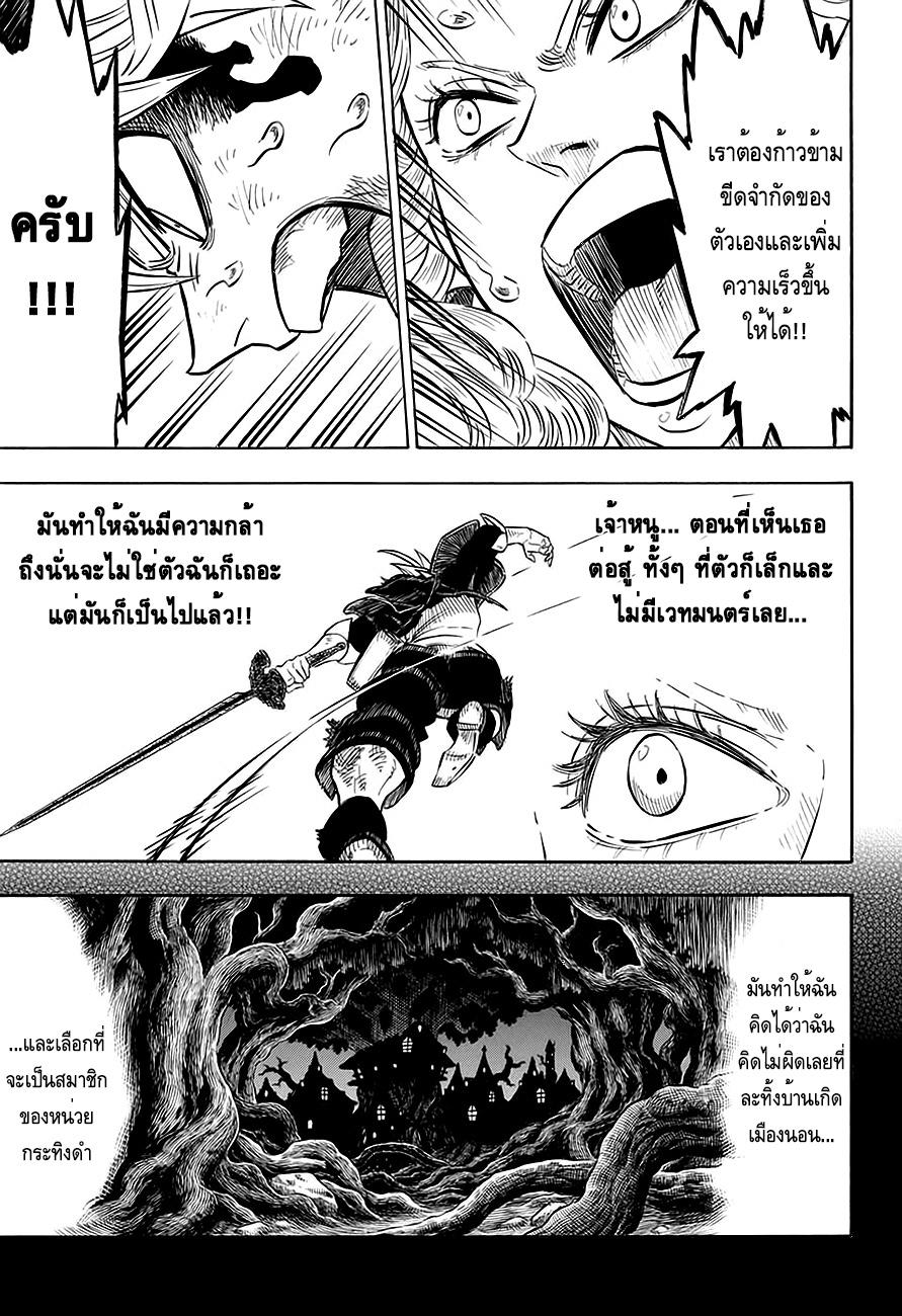 Manga-lc-com อ่านมังงะ อ่านการ์ตูน ออนไลน์ ฟรี Black Clover ตอนที่ 1 2 3 4 5 6 7 8 9 10 11 12 13 14 ฟรี ไม่มีโฆษณา Manga-lc - อ่าน มังงะ อ่าน การ์ตูน ออนไลน์ อ่านมังงะ ฟรี