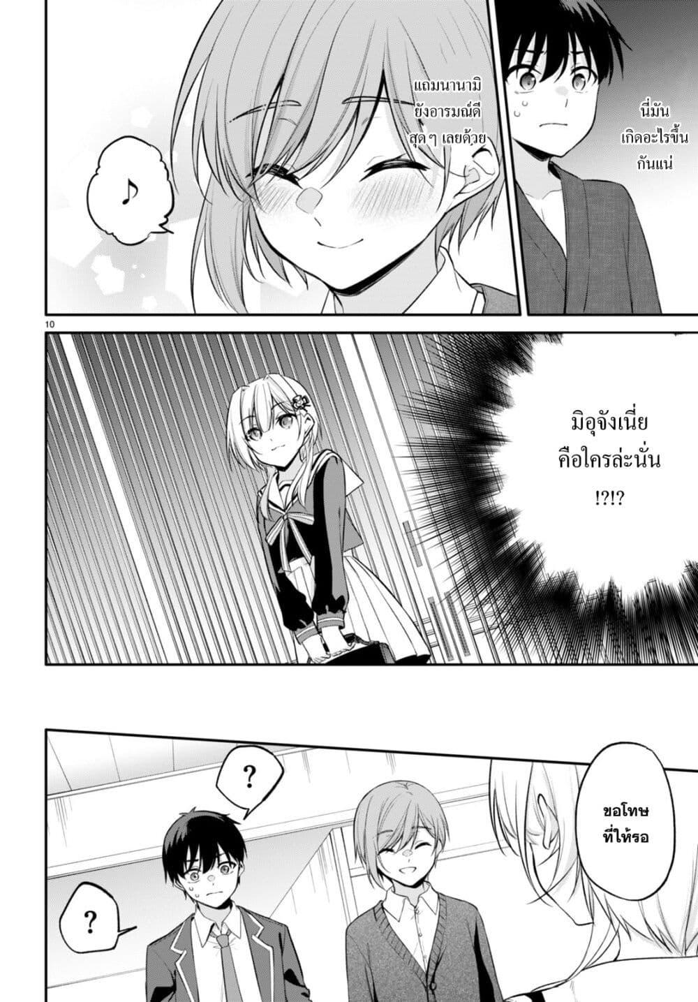 Manga-lc-com อ่านมังงะ อ่านการ์ตูน ออนไลน์ ฟรี Imayo wa Goen ga Arimasu you ni! ตอนที่ 1 2 3 4 5 6 7 8 9 10 11 12 13 14 ฟรี ไม่มีโฆษณา Manga-lc - อ่าน มังงะ อ่าน การ์ตูน ออนไลน์ อ่านมังงะ ฟรี