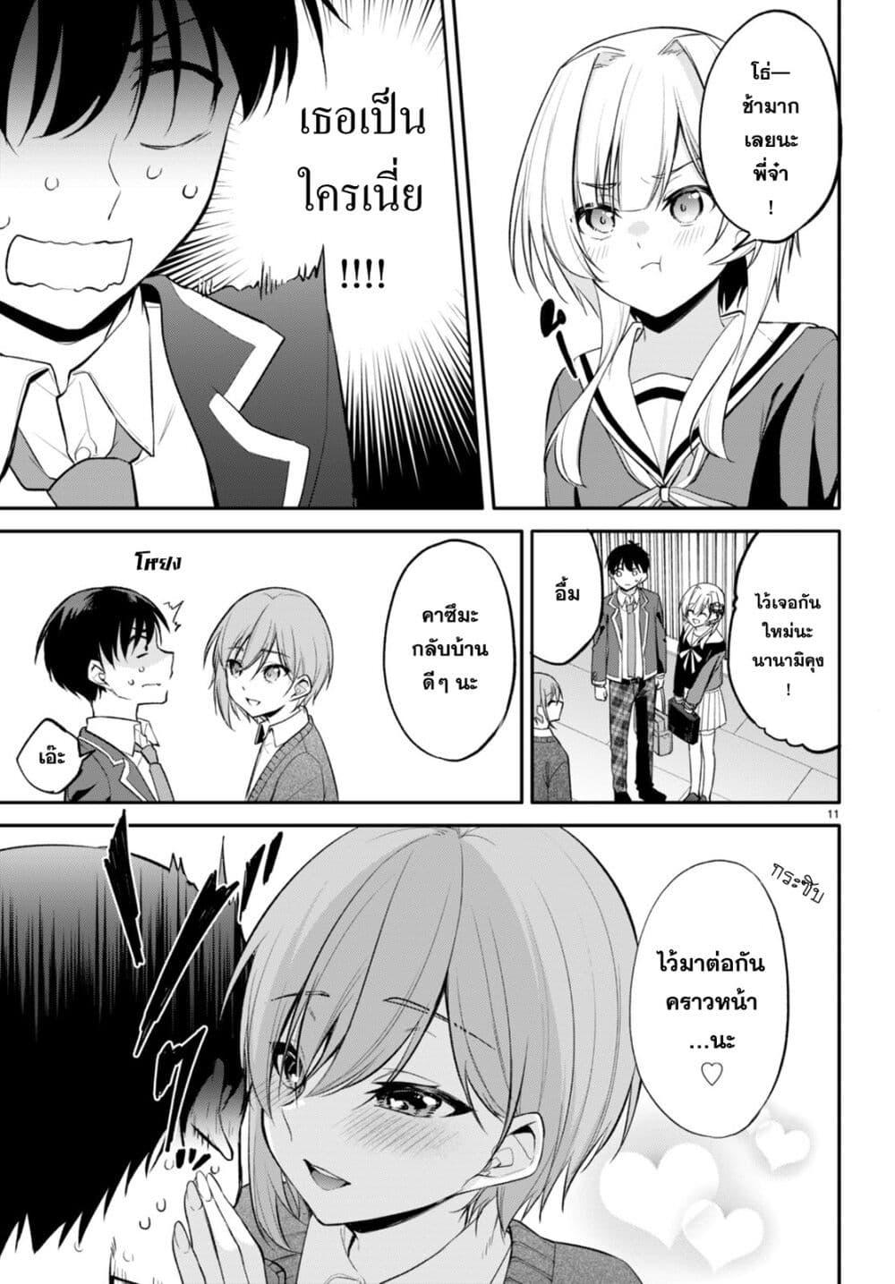 Manga-lc-com อ่านมังงะ อ่านการ์ตูน ออนไลน์ ฟรี Imayo wa Goen ga Arimasu you ni! ตอนที่ 1 2 3 4 5 6 7 8 9 10 11 12 13 14 ฟรี ไม่มีโฆษณา Manga-lc - อ่าน มังงะ อ่าน การ์ตูน ออนไลน์ อ่านมังงะ ฟรี