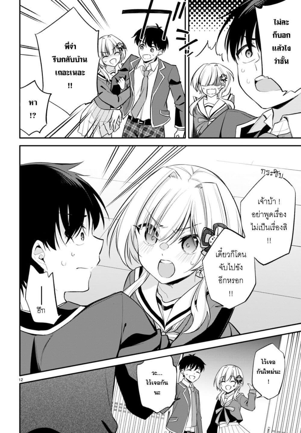 Manga-lc-com อ่านมังงะ อ่านการ์ตูน ออนไลน์ ฟรี Imayo wa Goen ga Arimasu you ni! ตอนที่ 1 2 3 4 5 6 7 8 9 10 11 12 13 14 ฟรี ไม่มีโฆษณา Manga-lc - อ่าน มังงะ อ่าน การ์ตูน ออนไลน์ อ่านมังงะ ฟรี