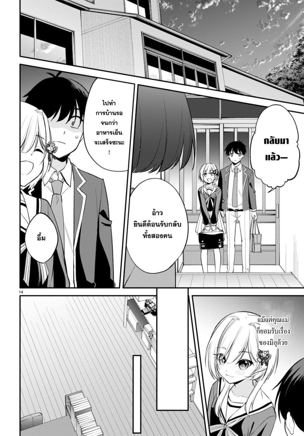 Manga-lc-com อ่านมังงะ อ่านการ์ตูน ออนไลน์ ฟรี Imayo wa Goen ga Arimasu you ni! ตอนที่ 1 2 3 4 5 6 7 8 9 10 11 12 13 14 ฟรี ไม่มีโฆษณา Manga-lc - อ่าน มังงะ อ่าน การ์ตูน ออนไลน์ อ่านมังงะ ฟรี