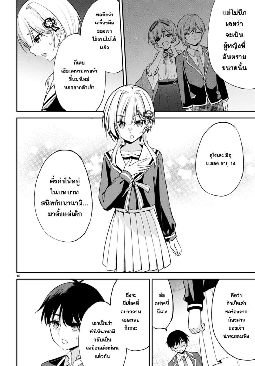 Manga-lc-com อ่านมังงะ อ่านการ์ตูน ออนไลน์ ฟรี Imayo wa Goen ga Arimasu you ni! ตอนที่ 1 2 3 4 5 6 7 8 9 10 11 12 13 14 ฟรี ไม่มีโฆษณา Manga-lc - อ่าน มังงะ อ่าน การ์ตูน ออนไลน์ อ่านมังงะ ฟรี