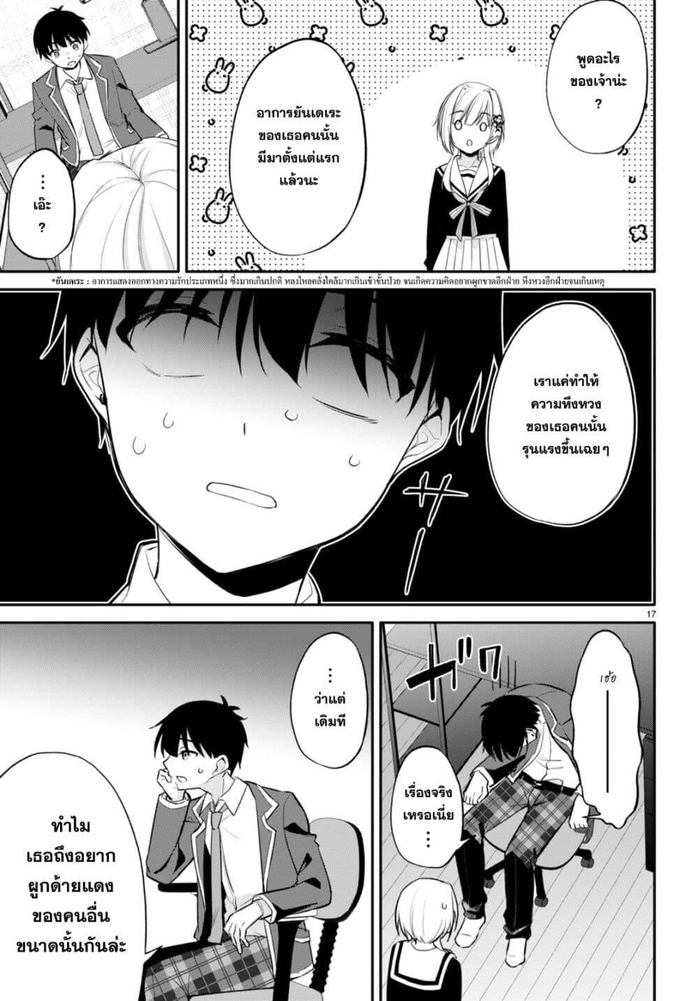 Manga-lc-com อ่านมังงะ อ่านการ์ตูน ออนไลน์ ฟรี Imayo wa Goen ga Arimasu you ni! ตอนที่ 1 2 3 4 5 6 7 8 9 10 11 12 13 14 ฟรี ไม่มีโฆษณา Manga-lc - อ่าน มังงะ อ่าน การ์ตูน ออนไลน์ อ่านมังงะ ฟรี