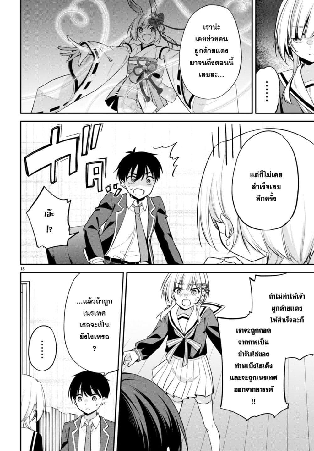 Manga-lc-com อ่านมังงะ อ่านการ์ตูน ออนไลน์ ฟรี Imayo wa Goen ga Arimasu you ni! ตอนที่ 1 2 3 4 5 6 7 8 9 10 11 12 13 14 ฟรี ไม่มีโฆษณา Manga-lc - อ่าน มังงะ อ่าน การ์ตูน ออนไลน์ อ่านมังงะ ฟรี