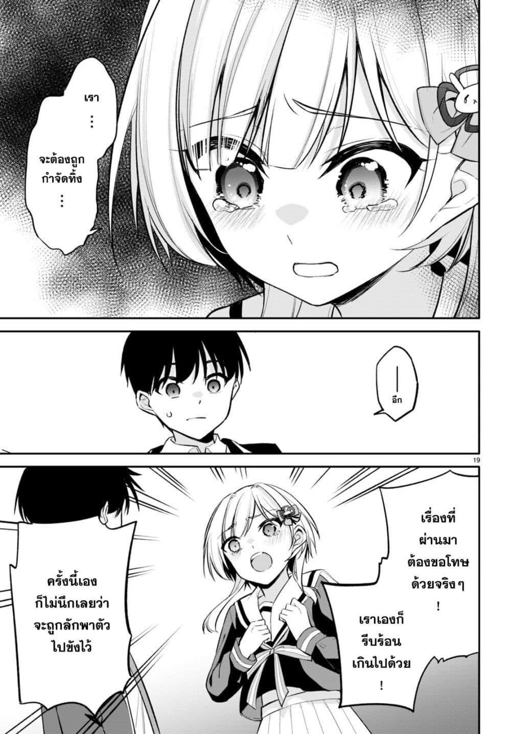 Manga-lc-com อ่านมังงะ อ่านการ์ตูน ออนไลน์ ฟรี Imayo wa Goen ga Arimasu you ni! ตอนที่ 1 2 3 4 5 6 7 8 9 10 11 12 13 14 ฟรี ไม่มีโฆษณา Manga-lc - อ่าน มังงะ อ่าน การ์ตูน ออนไลน์ อ่านมังงะ ฟรี