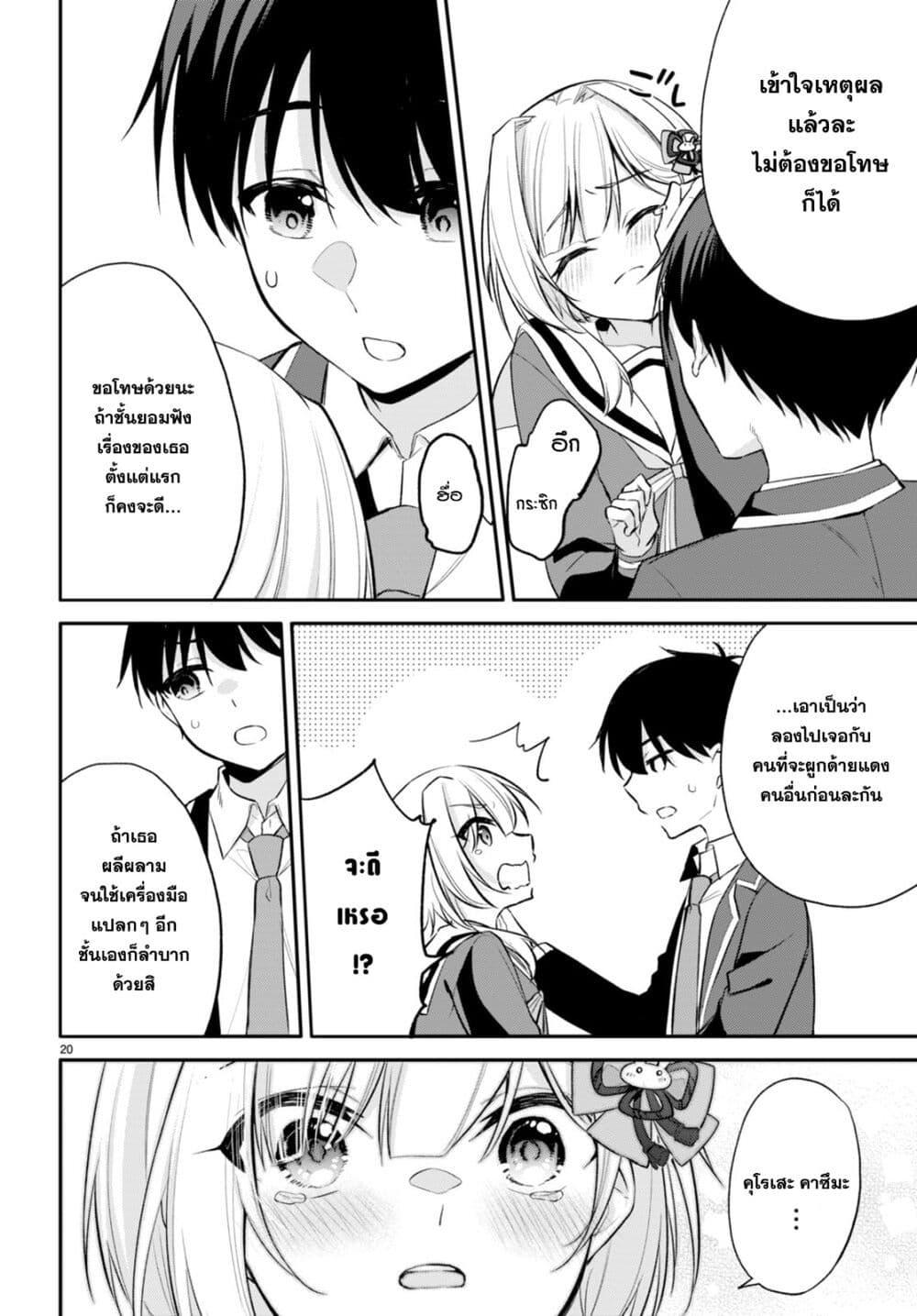 Manga-lc-com อ่านมังงะ อ่านการ์ตูน ออนไลน์ ฟรี Imayo wa Goen ga Arimasu you ni! ตอนที่ 1 2 3 4 5 6 7 8 9 10 11 12 13 14 ฟรี ไม่มีโฆษณา Manga-lc - อ่าน มังงะ อ่าน การ์ตูน ออนไลน์ อ่านมังงะ ฟรี