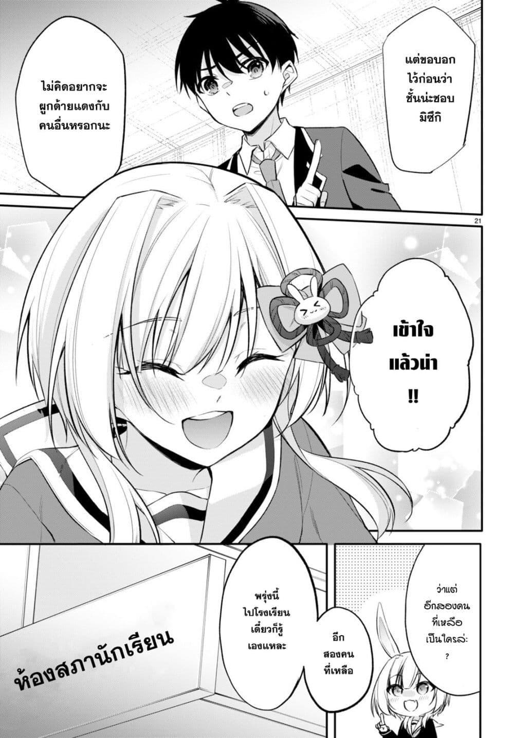 Manga-lc-com อ่านมังงะ อ่านการ์ตูน ออนไลน์ ฟรี Imayo wa Goen ga Arimasu you ni! ตอนที่ 1 2 3 4 5 6 7 8 9 10 11 12 13 14 ฟรี ไม่มีโฆษณา Manga-lc - อ่าน มังงะ อ่าน การ์ตูน ออนไลน์ อ่านมังงะ ฟรี