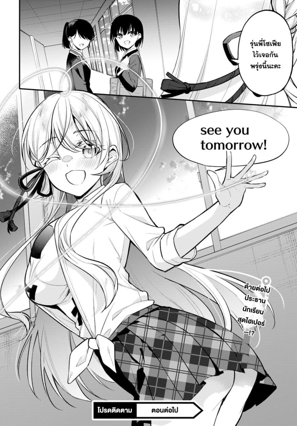 Manga-lc-com อ่านมังงะ อ่านการ์ตูน ออนไลน์ ฟรี Imayo wa Goen ga Arimasu you ni! ตอนที่ 1 2 3 4 5 6 7 8 9 10 11 12 13 14 ฟรี ไม่มีโฆษณา Manga-lc - อ่าน มังงะ อ่าน การ์ตูน ออนไลน์ อ่านมังงะ ฟรี