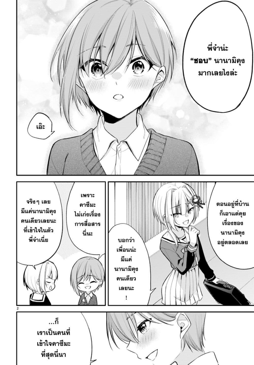 Manga-lc-com อ่านมังงะ อ่านการ์ตูน ออนไลน์ ฟรี Imayo wa Goen ga Arimasu you ni! ตอนที่ 1 2 3 4 5 6 7 8 9 10 11 12 13 14 ฟรี ไม่มีโฆษณา Manga-lc - อ่าน มังงะ อ่าน การ์ตูน ออนไลน์ อ่านมังงะ ฟรี