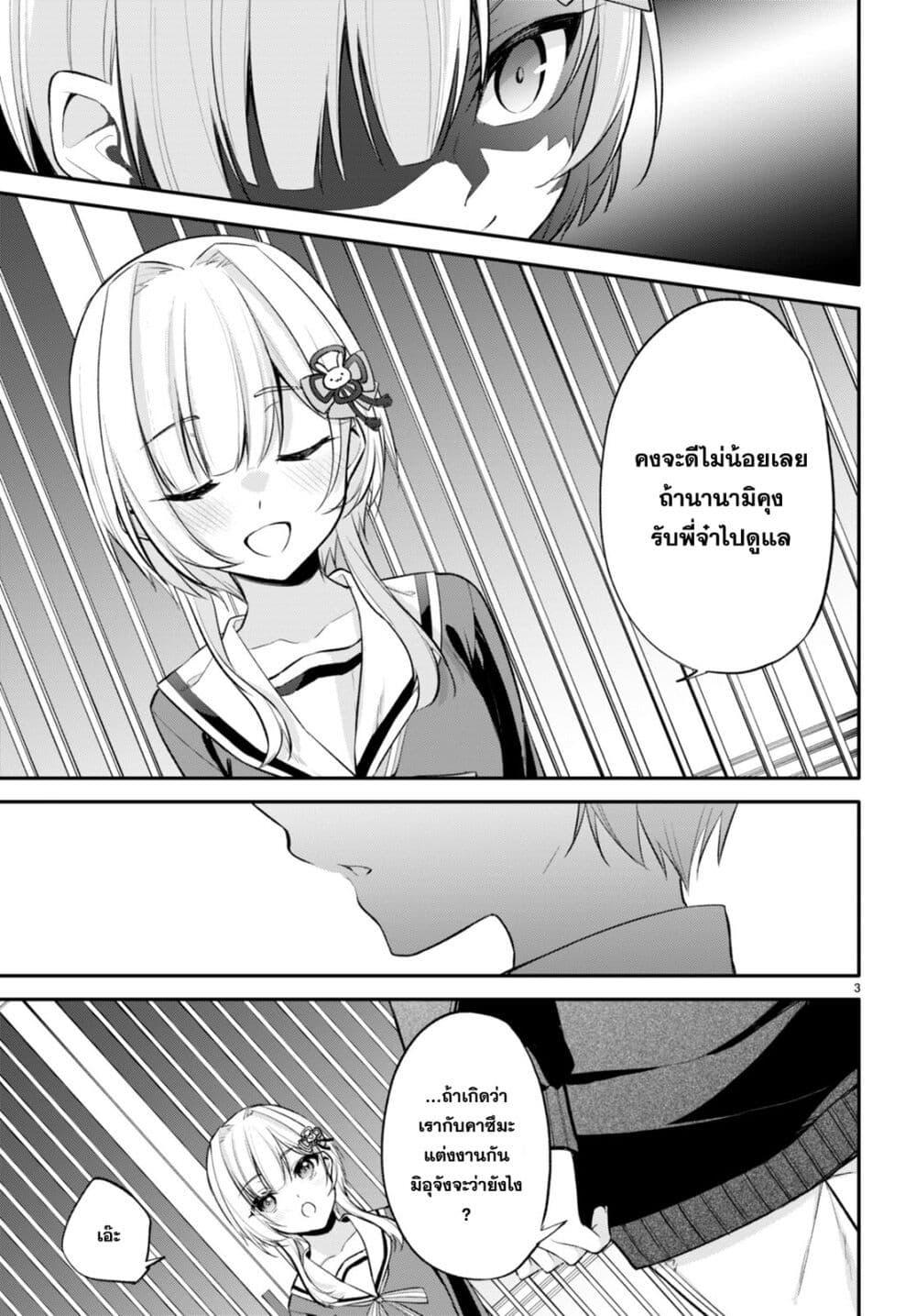 Manga-lc-com อ่านมังงะ อ่านการ์ตูน ออนไลน์ ฟรี Imayo wa Goen ga Arimasu you ni! ตอนที่ 1 2 3 4 5 6 7 8 9 10 11 12 13 14 ฟรี ไม่มีโฆษณา Manga-lc - อ่าน มังงะ อ่าน การ์ตูน ออนไลน์ อ่านมังงะ ฟรี