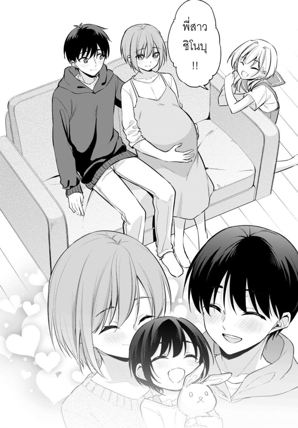 Manga-lc-com อ่านมังงะ อ่านการ์ตูน ออนไลน์ ฟรี Imayo wa Goen ga Arimasu you ni! ตอนที่ 1 2 3 4 5 6 7 8 9 10 11 12 13 14 ฟรี ไม่มีโฆษณา Manga-lc - อ่าน มังงะ อ่าน การ์ตูน ออนไลน์ อ่านมังงะ ฟรี