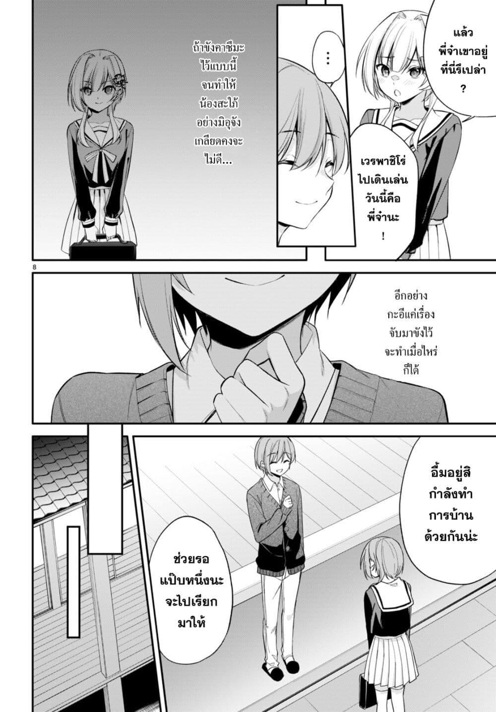 Manga-lc-com อ่านมังงะ อ่านการ์ตูน ออนไลน์ ฟรี Imayo wa Goen ga Arimasu you ni! ตอนที่ 1 2 3 4 5 6 7 8 9 10 11 12 13 14 ฟรี ไม่มีโฆษณา Manga-lc - อ่าน มังงะ อ่าน การ์ตูน ออนไลน์ อ่านมังงะ ฟรี