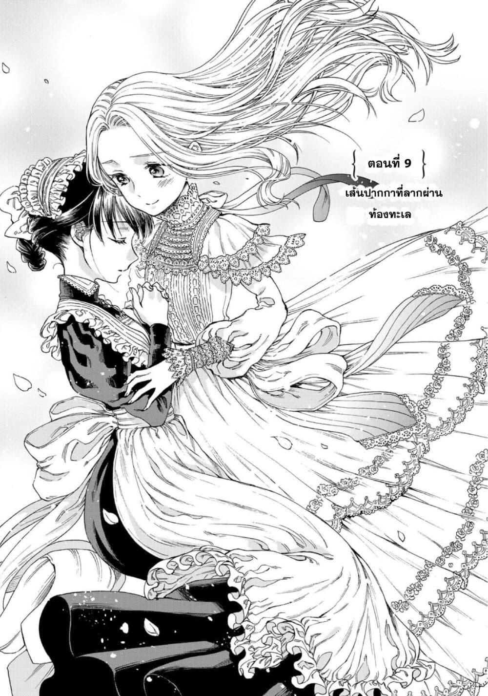 Manga-lc-com อ่านมังงะ อ่านการ์ตูน ออนไลน์ ฟรี Sayonara Rose Garden ตอนที่ 1 2 3 4 5 6 7 8 9 10 11 12 13 14 ฟรี ไม่มีโฆษณา Manga-lc - อ่าน มังงะ อ่าน การ์ตูน ออนไลน์ อ่านมังงะ ฟรี