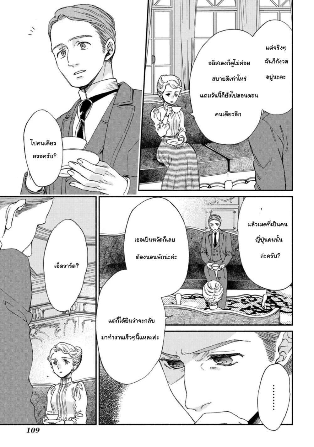 Manga-lc-com อ่านมังงะ อ่านการ์ตูน ออนไลน์ ฟรี Sayonara Rose Garden ตอนที่ 1 2 3 4 5 6 7 8 9 10 11 12 13 14 ฟรี ไม่มีโฆษณา Manga-lc - อ่าน มังงะ อ่าน การ์ตูน ออนไลน์ อ่านมังงะ ฟรี