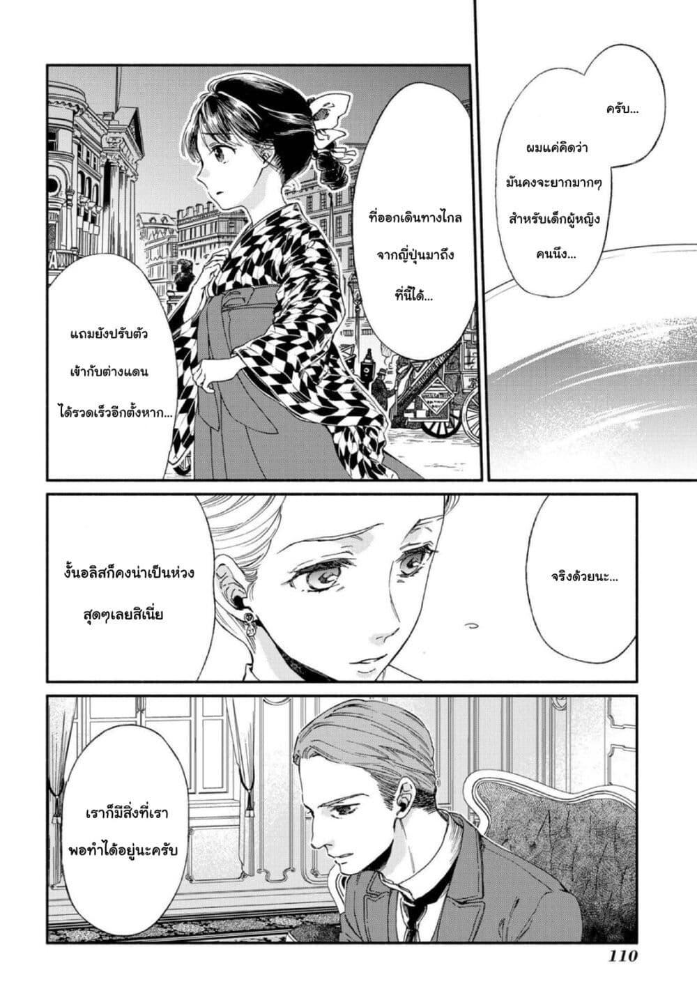 Manga-lc-com อ่านมังงะ อ่านการ์ตูน ออนไลน์ ฟรี Sayonara Rose Garden ตอนที่ 1 2 3 4 5 6 7 8 9 10 11 12 13 14 ฟรี ไม่มีโฆษณา Manga-lc - อ่าน มังงะ อ่าน การ์ตูน ออนไลน์ อ่านมังงะ ฟรี