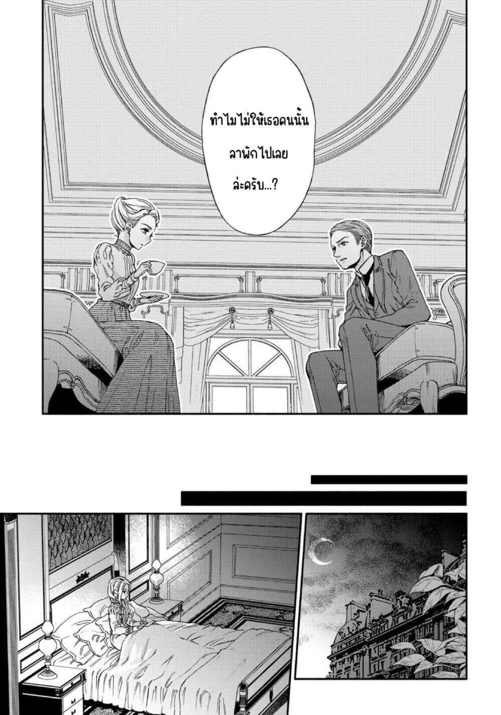 Manga-lc-com อ่านมังงะ อ่านการ์ตูน ออนไลน์ ฟรี Sayonara Rose Garden ตอนที่ 1 2 3 4 5 6 7 8 9 10 11 12 13 14 ฟรี ไม่มีโฆษณา Manga-lc - อ่าน มังงะ อ่าน การ์ตูน ออนไลน์ อ่านมังงะ ฟรี