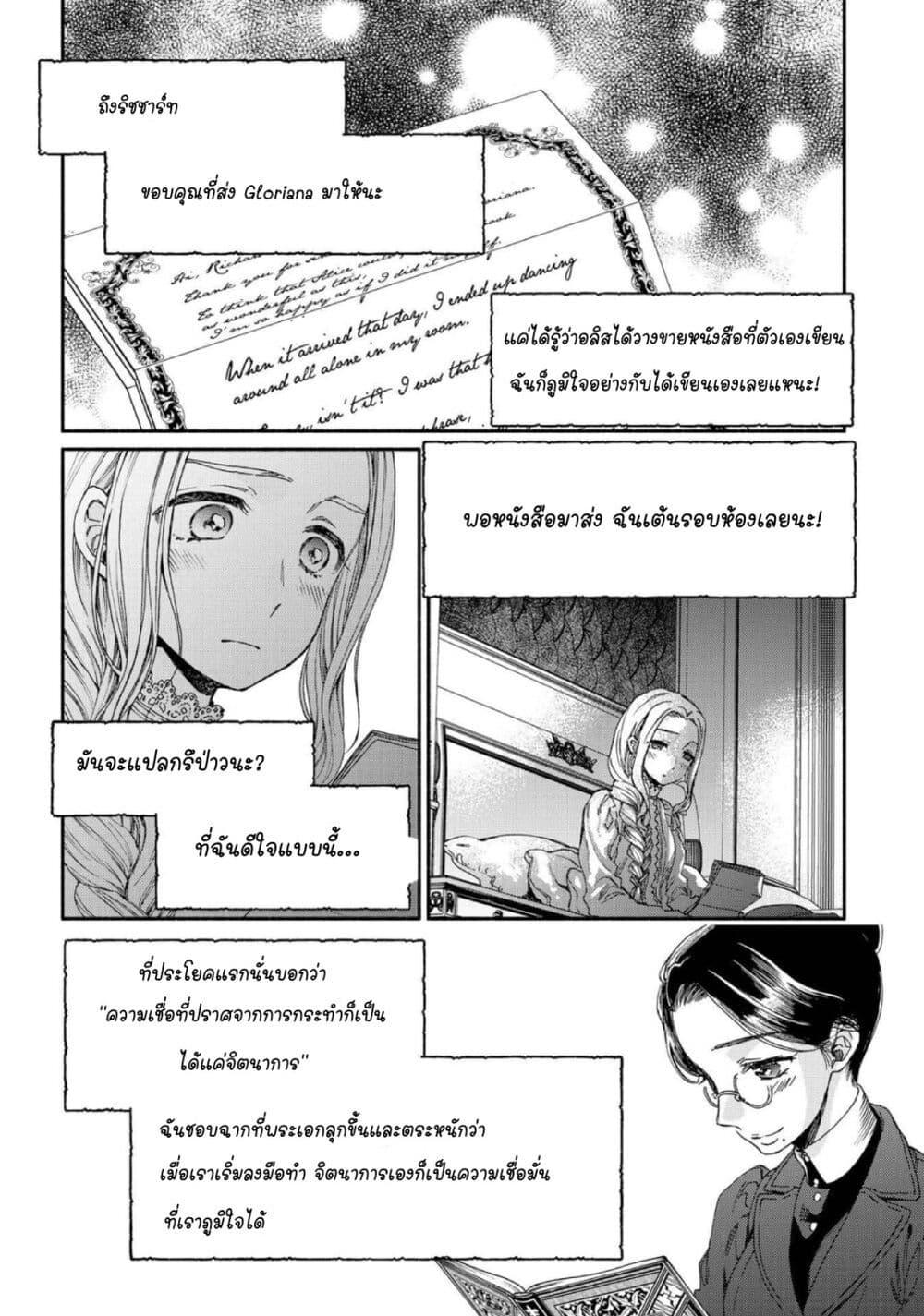 Manga-lc-com อ่านมังงะ อ่านการ์ตูน ออนไลน์ ฟรี Sayonara Rose Garden ตอนที่ 1 2 3 4 5 6 7 8 9 10 11 12 13 14 ฟรี ไม่มีโฆษณา Manga-lc - อ่าน มังงะ อ่าน การ์ตูน ออนไลน์ อ่านมังงะ ฟรี