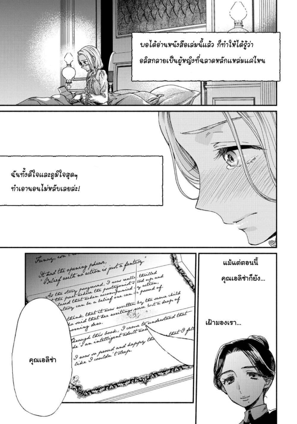 Manga-lc-com อ่านมังงะ อ่านการ์ตูน ออนไลน์ ฟรี Sayonara Rose Garden ตอนที่ 1 2 3 4 5 6 7 8 9 10 11 12 13 14 ฟรี ไม่มีโฆษณา Manga-lc - อ่าน มังงะ อ่าน การ์ตูน ออนไลน์ อ่านมังงะ ฟรี