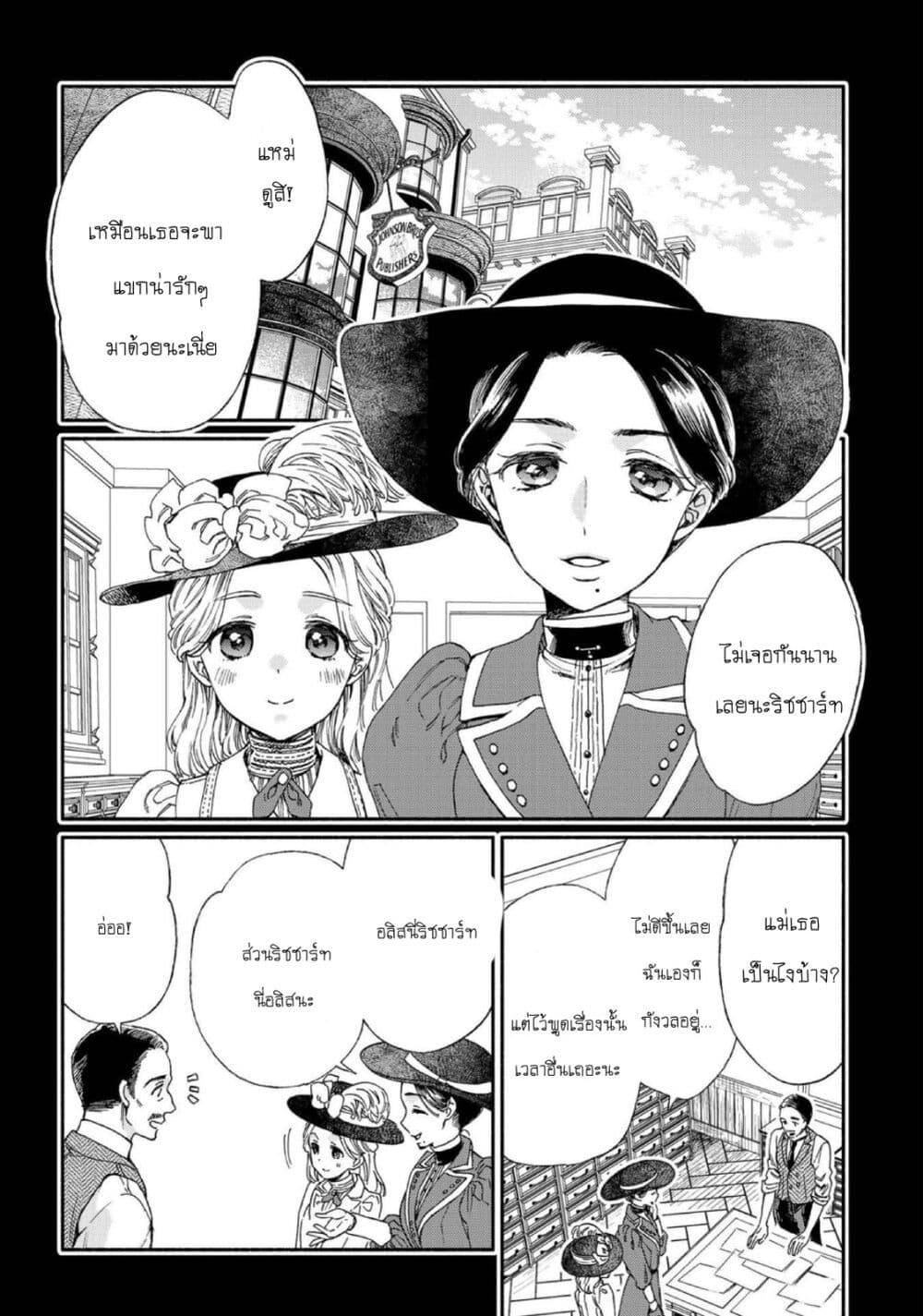 Manga-lc-com อ่านมังงะ อ่านการ์ตูน ออนไลน์ ฟรี Sayonara Rose Garden ตอนที่ 1 2 3 4 5 6 7 8 9 10 11 12 13 14 ฟรี ไม่มีโฆษณา Manga-lc - อ่าน มังงะ อ่าน การ์ตูน ออนไลน์ อ่านมังงะ ฟรี