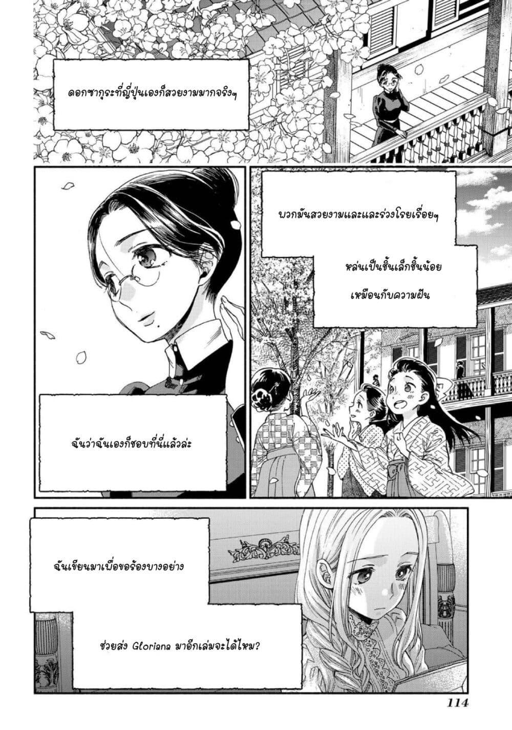 Manga-lc-com อ่านมังงะ อ่านการ์ตูน ออนไลน์ ฟรี Sayonara Rose Garden ตอนที่ 1 2 3 4 5 6 7 8 9 10 11 12 13 14 ฟรี ไม่มีโฆษณา Manga-lc - อ่าน มังงะ อ่าน การ์ตูน ออนไลน์ อ่านมังงะ ฟรี