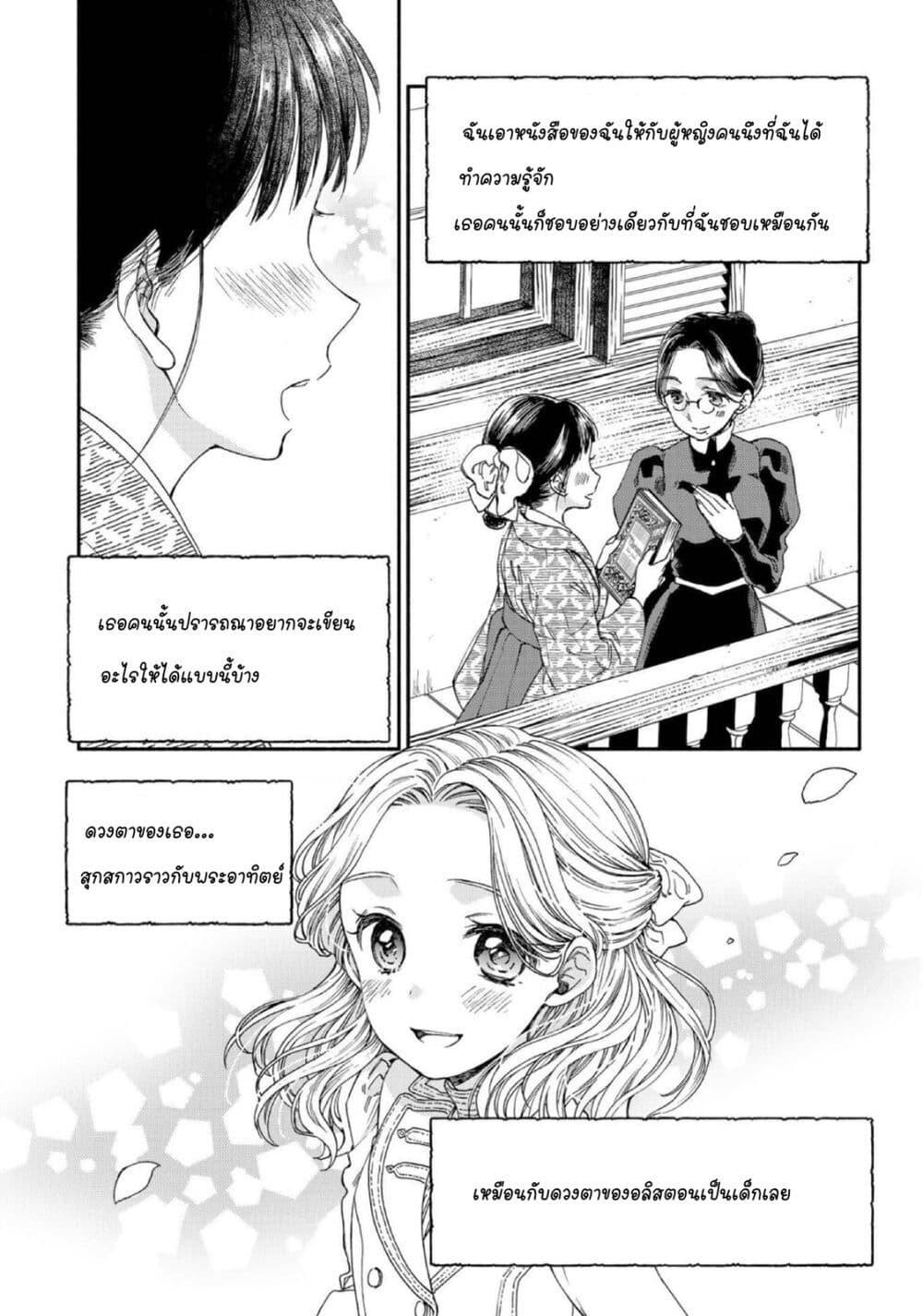 Manga-lc-com อ่านมังงะ อ่านการ์ตูน ออนไลน์ ฟรี Sayonara Rose Garden ตอนที่ 1 2 3 4 5 6 7 8 9 10 11 12 13 14 ฟรี ไม่มีโฆษณา Manga-lc - อ่าน มังงะ อ่าน การ์ตูน ออนไลน์ อ่านมังงะ ฟรี