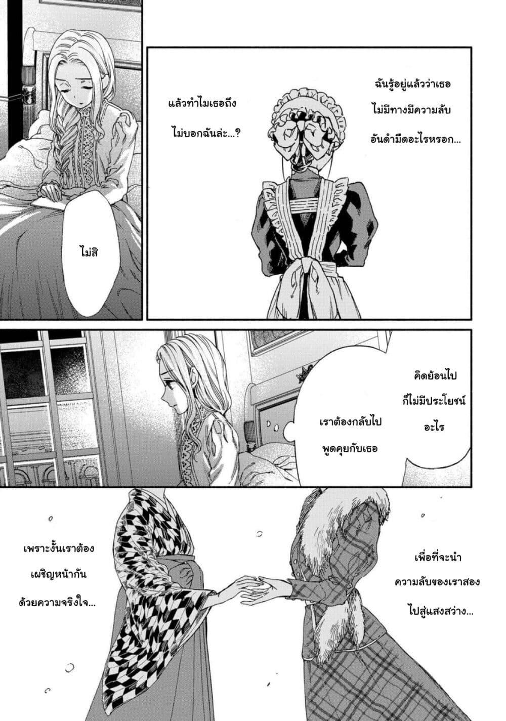 Manga-lc-com อ่านมังงะ อ่านการ์ตูน ออนไลน์ ฟรี Sayonara Rose Garden ตอนที่ 1 2 3 4 5 6 7 8 9 10 11 12 13 14 ฟรี ไม่มีโฆษณา Manga-lc - อ่าน มังงะ อ่าน การ์ตูน ออนไลน์ อ่านมังงะ ฟรี