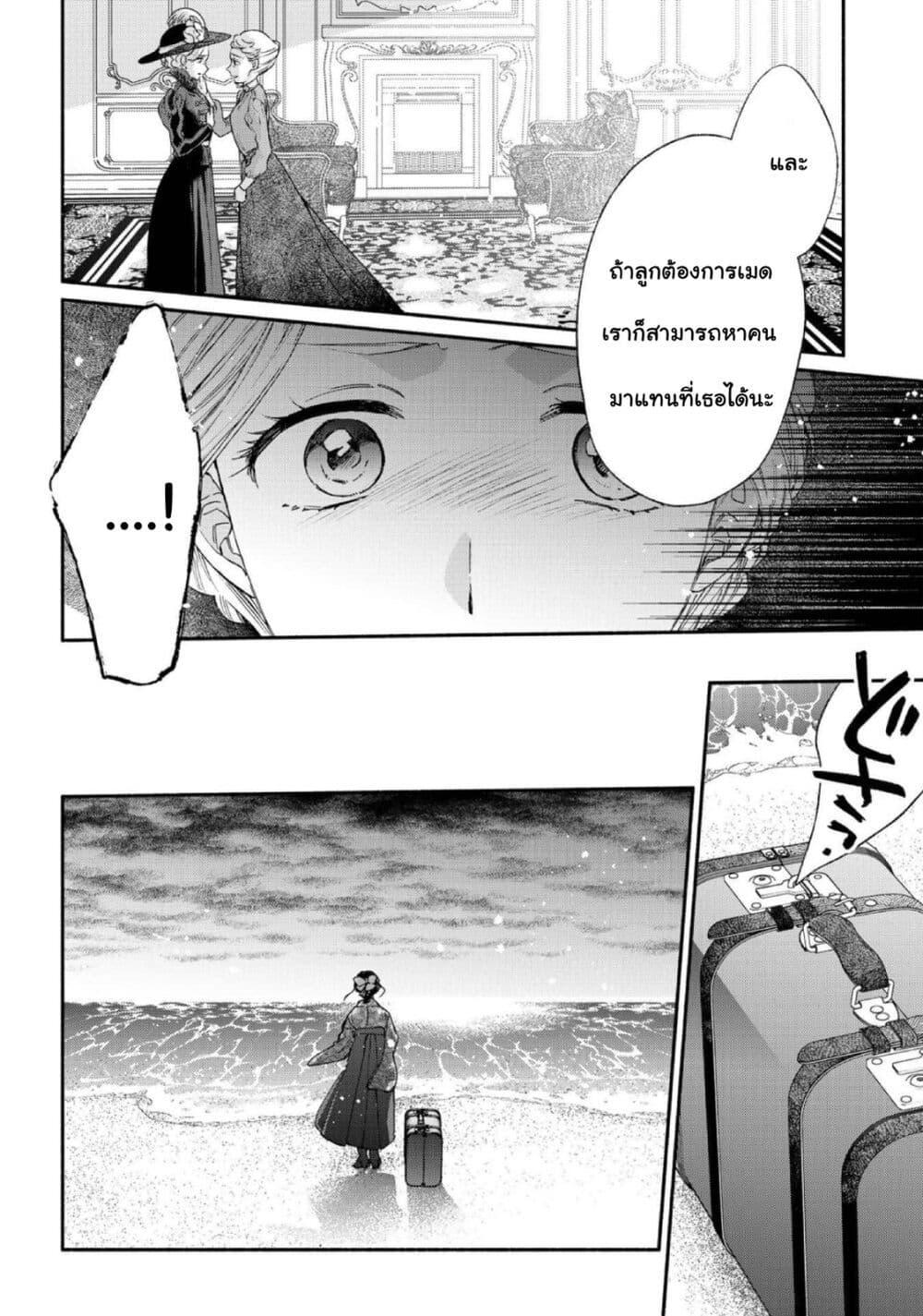 Manga-lc-com อ่านมังงะ อ่านการ์ตูน ออนไลน์ ฟรี Sayonara Rose Garden ตอนที่ 1 2 3 4 5 6 7 8 9 10 11 12 13 14 ฟรี ไม่มีโฆษณา Manga-lc - อ่าน มังงะ อ่าน การ์ตูน ออนไลน์ อ่านมังงะ ฟรี